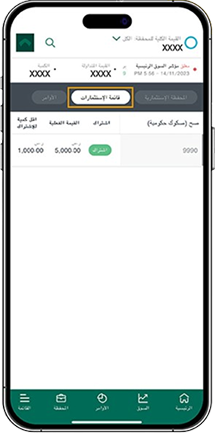 financial-company-img