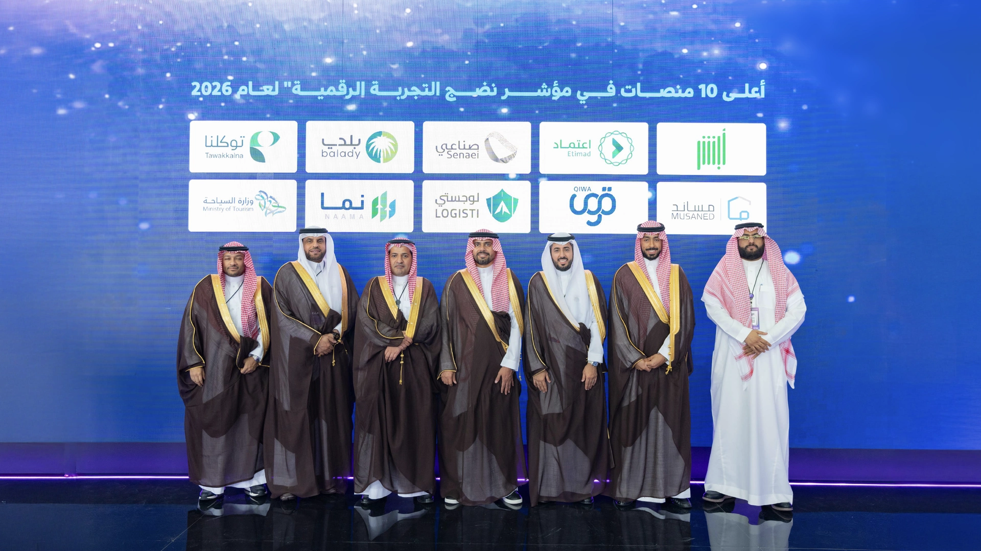 المركز الوطني لنظم الموارد الحكومية يشارك في مؤتمر ليب 2026