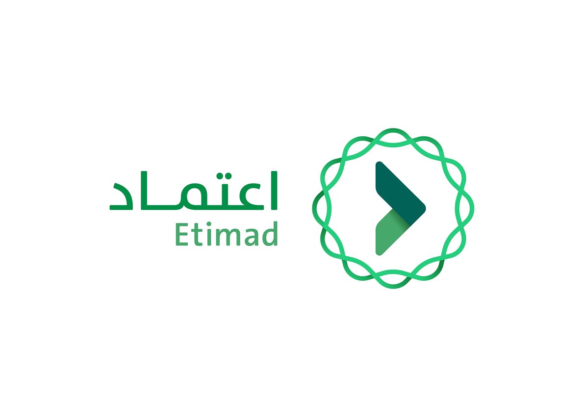 نضج التجربة الرقمية