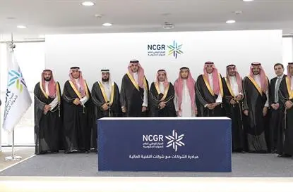 لحفل الختامي لمبادرة الشراكات مع شركات التقنية المالية