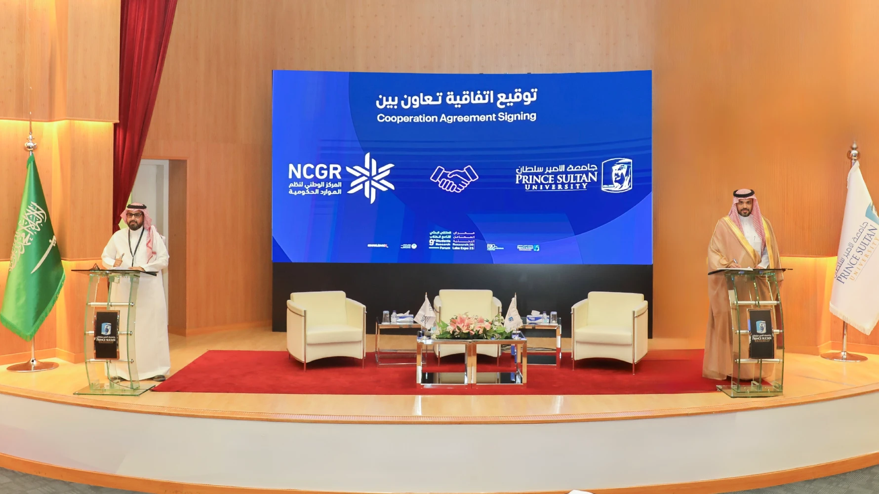 cooperation agreement with Prince Sultan University.
