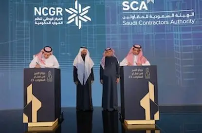 Saudi Flag
