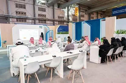 Saudi Flag