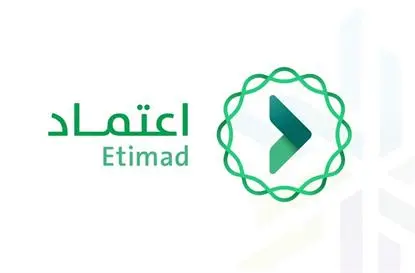 Saudi Flag